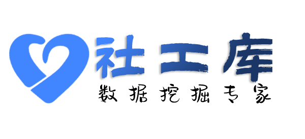 暗黑精灵社工库查小三开房记录